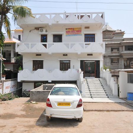 Rama Guest House Bodh Gaya Buitenkant foto