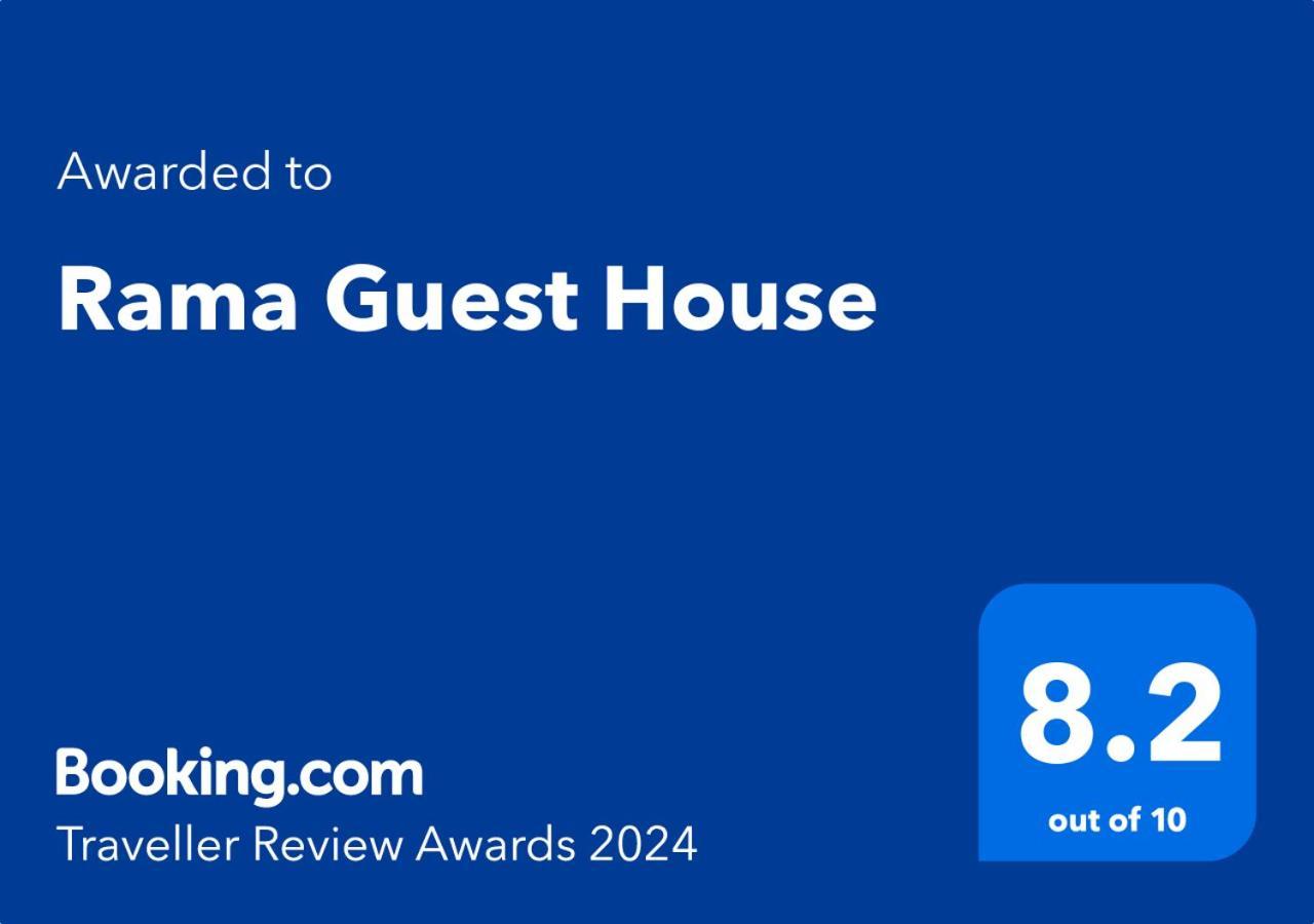 Rama Guest House Bodh Gaya Buitenkant foto